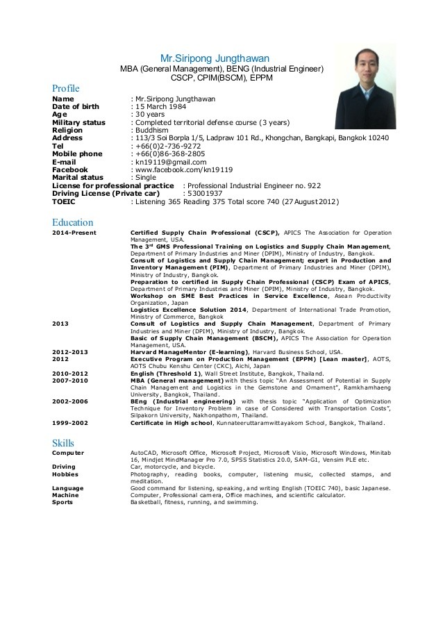 resume template skills to put on resume
 Resume Siripong E42 - resume template skills to put on resume