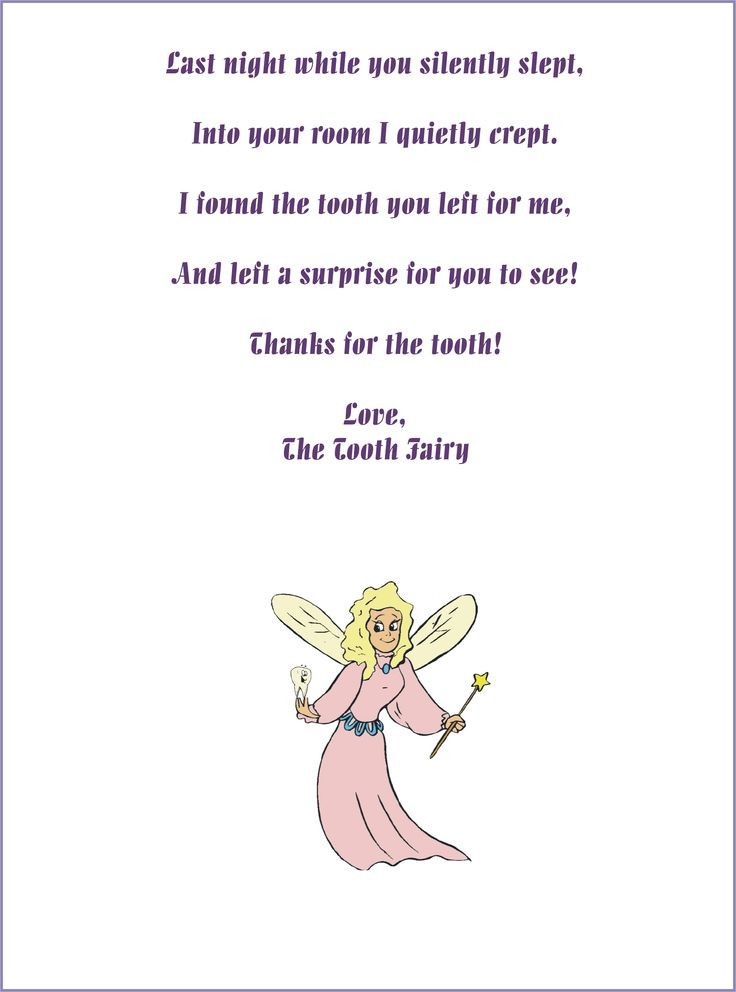 tooth fairy letter template word
 Free customizable Tooth Fairy letters! Opens in Word so ..