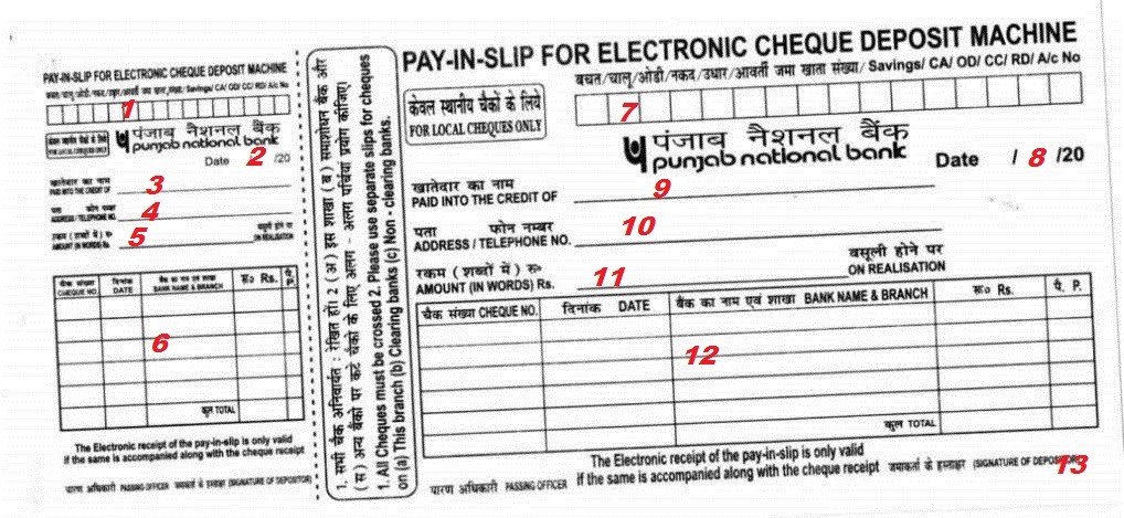 deposit form of punjab national bank
 How to fill Punjab National Bank (PNB) Deposit Form/Cheque ..