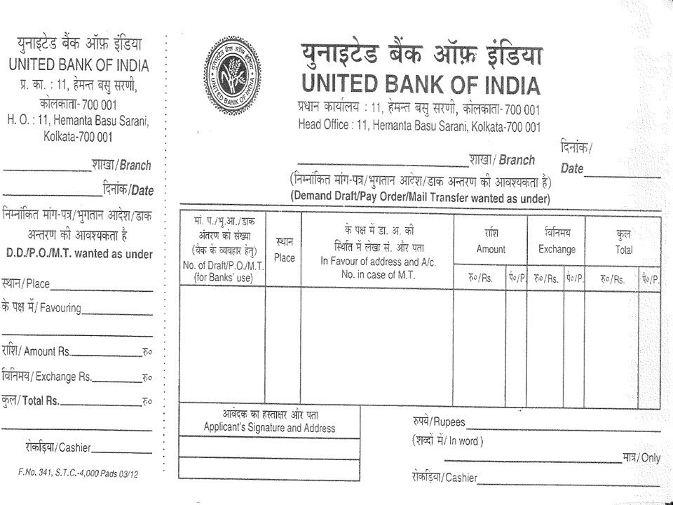 fixed deposit form union bank of india
 IN-How to fill DD form of United Bank of India - YouTube - fixed deposit form union bank of india