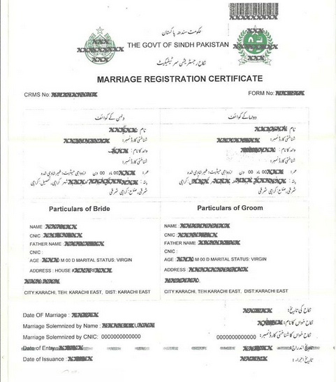 nikah nama form in english free download
 Nikah Nama Form in English, Urdu Download by Nadra ..